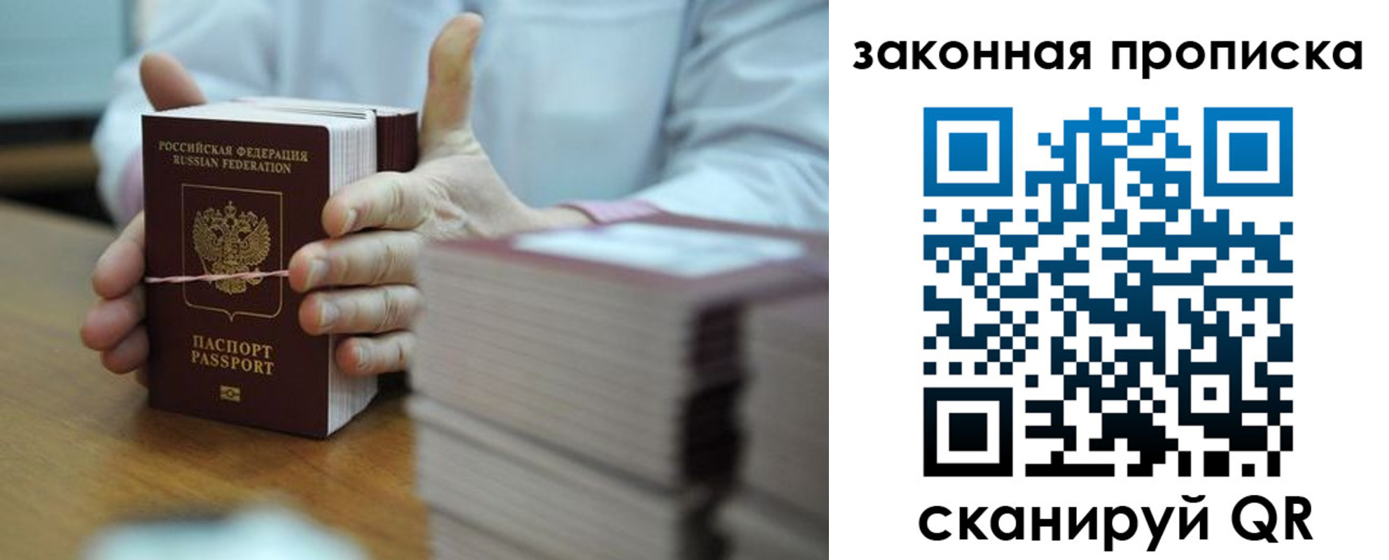 временная регистрация адрес в Сорочинске